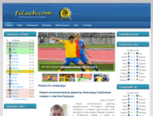 Tablet Screenshot of fcluch.com